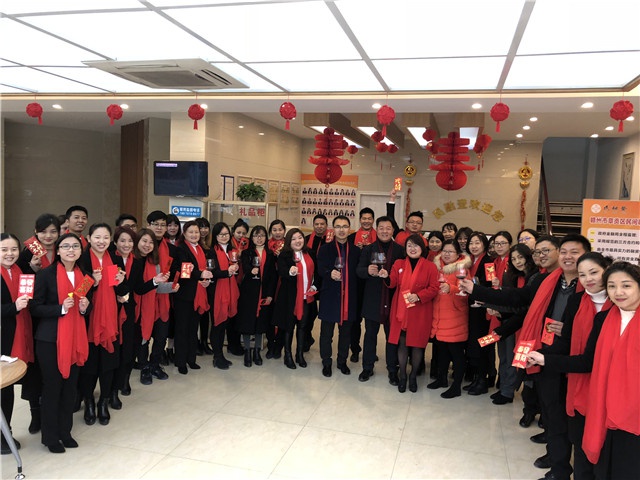2018年人和實業(yè)集團(tuán)開工大吉！ 