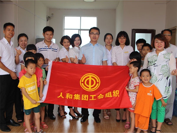 人和集團(tuán)“讓愛心傳遞文明，讓奉獻(xiàn)精彩城市”公益活動圓滿結(jié)束 