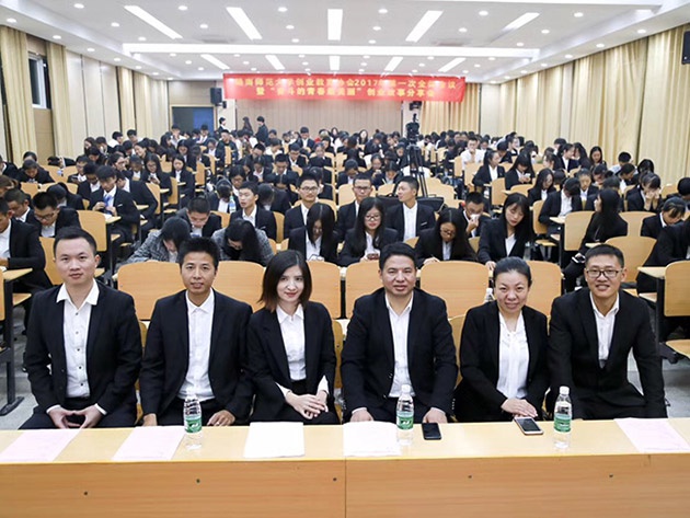 “不忘初心，載夢前行”人和集團(tuán)董事長及總裁受邀贛南師范大學(xué)做創(chuàng)業(yè)講座 